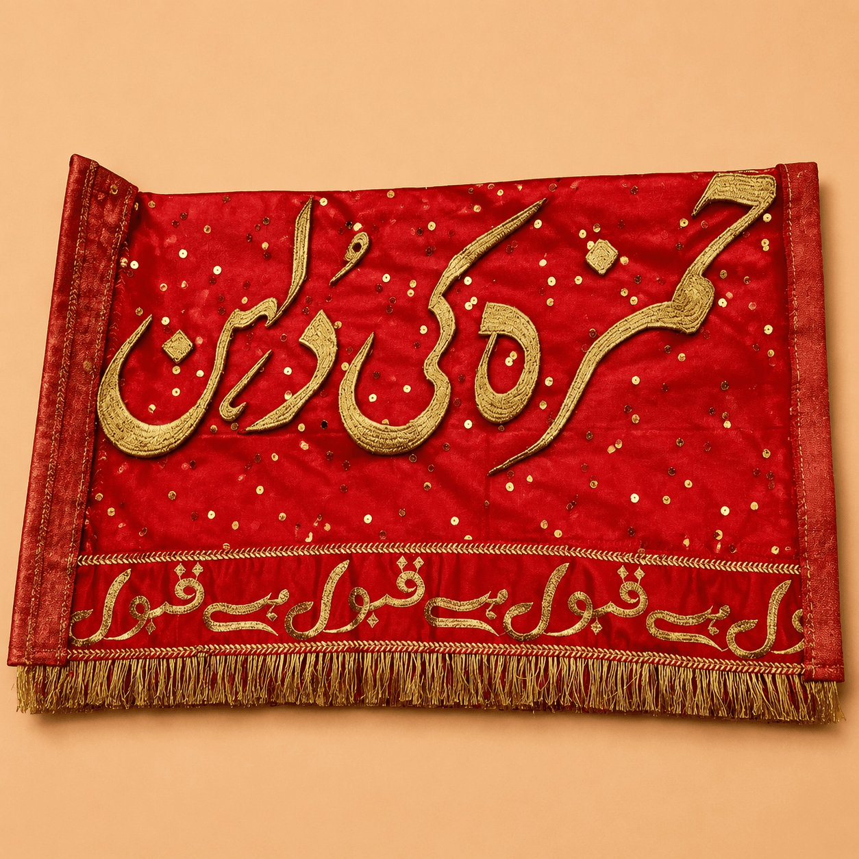 Embroidery Customize Nikkah Duppata