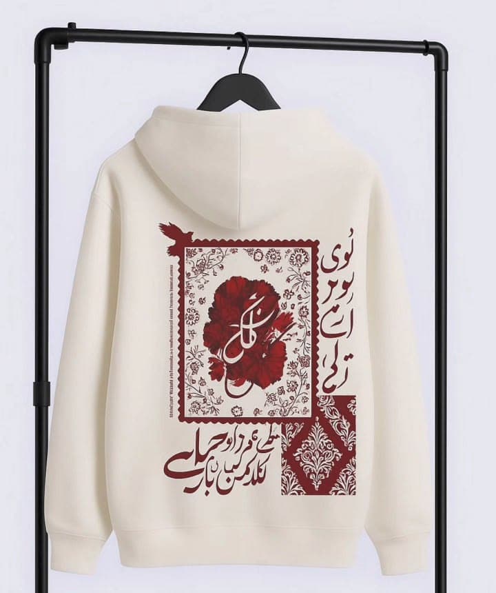 Custom Shirts & Hoodies