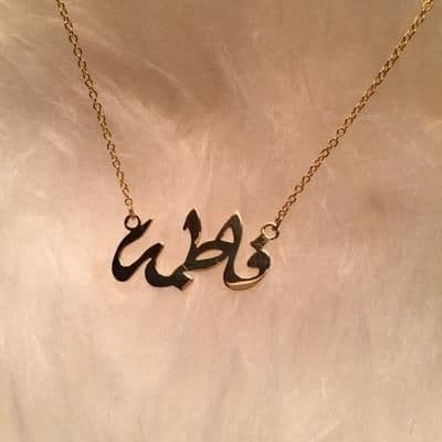 Silver Plated Customer Name Necklace