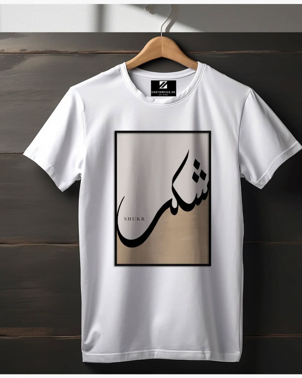 Custom Name Shirt